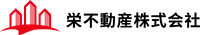 栄不動産株式会社